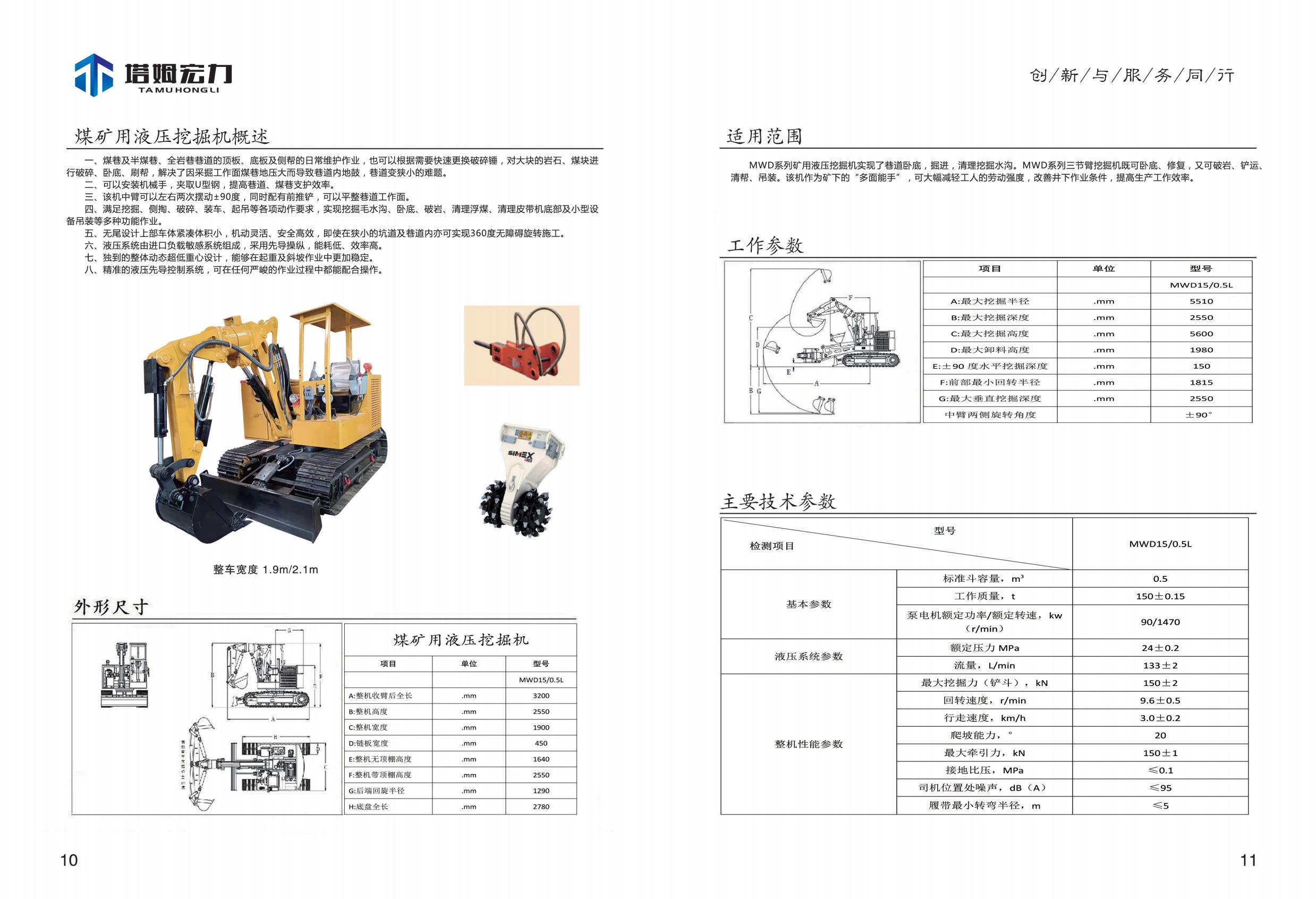 组合8_06.jpg