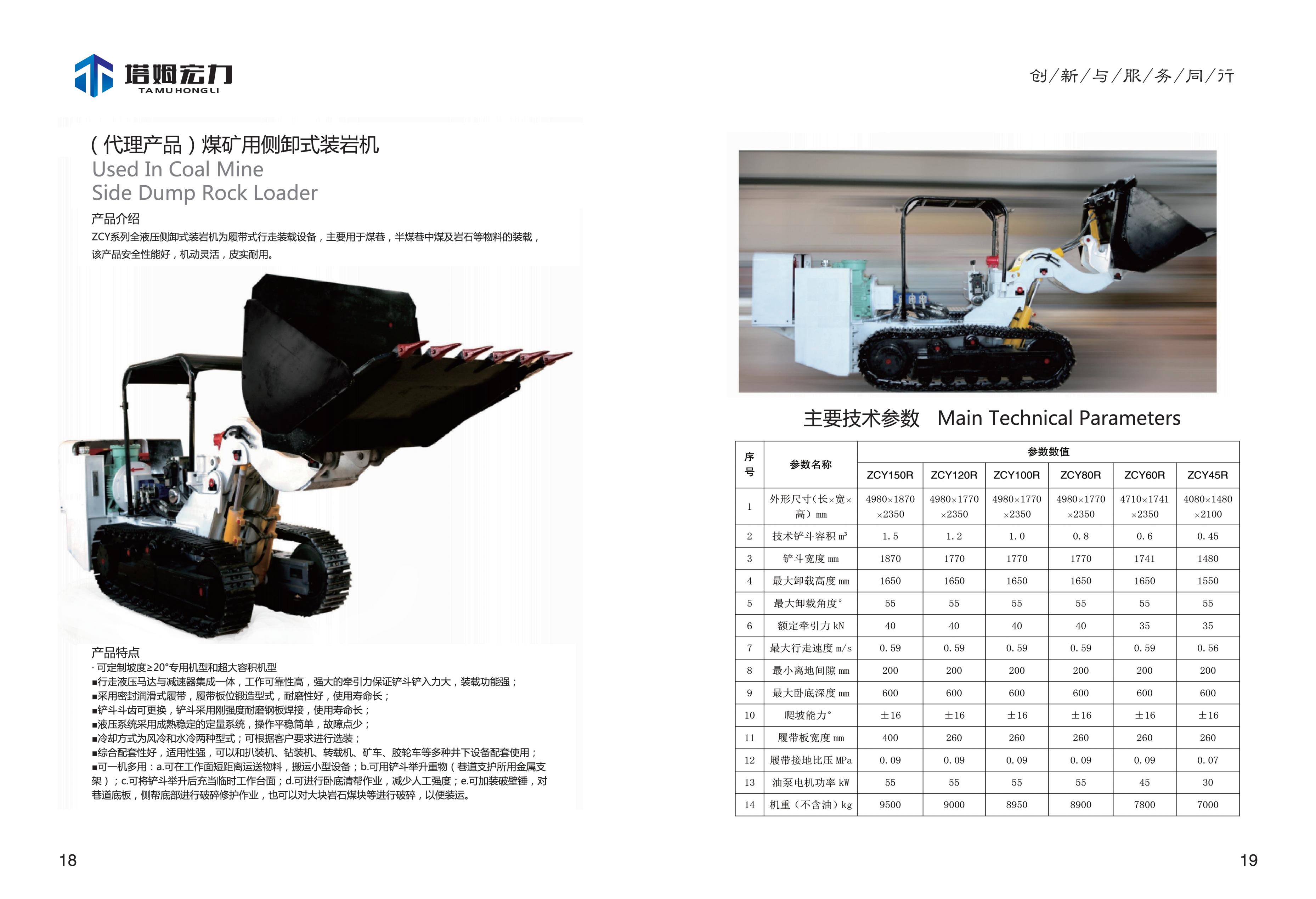 江苏塔姆机电科技有限公司(新)_10.jpg