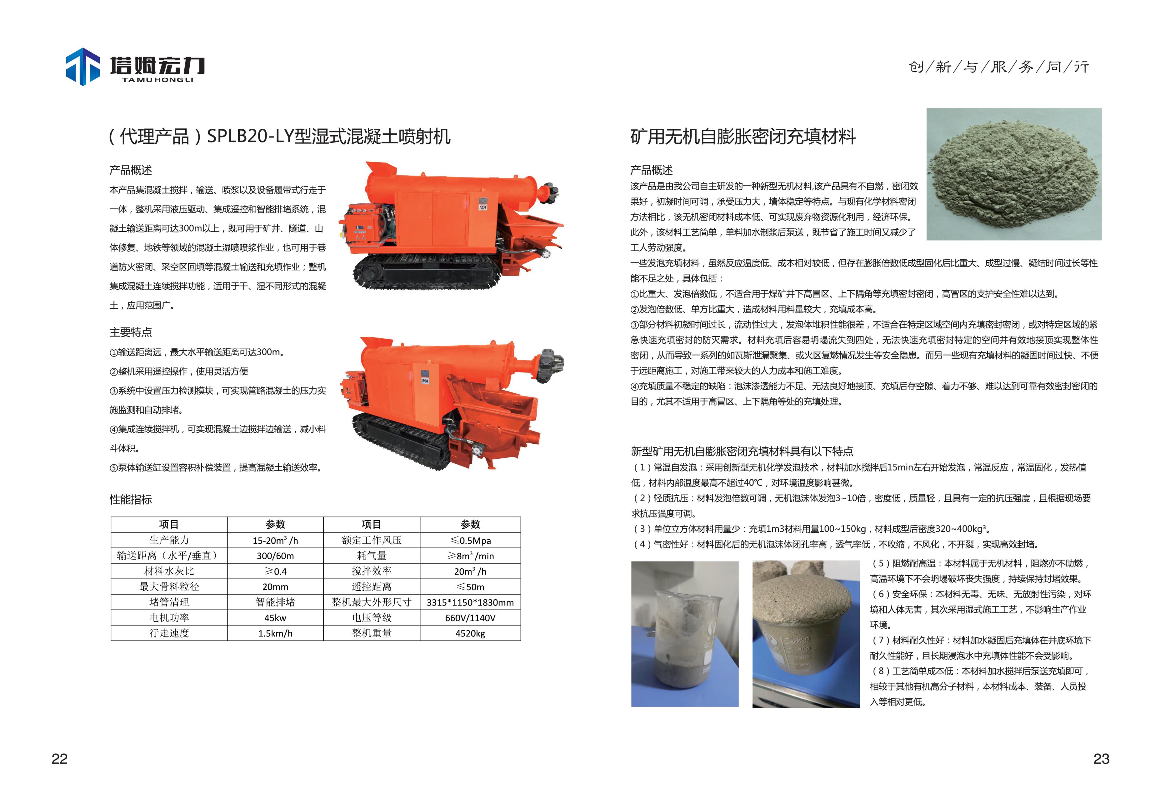 江苏塔姆机电科技有限公司(新)_12.jpg